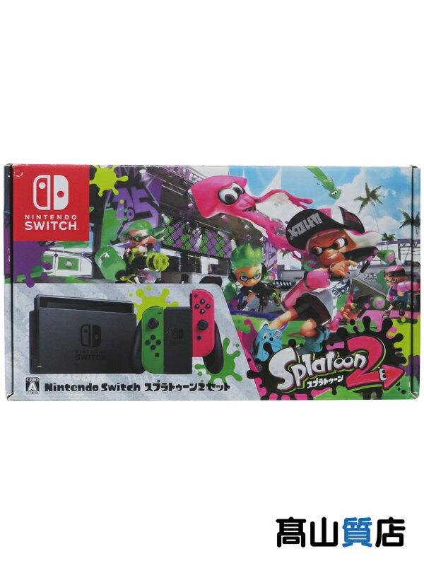 Nintendo】任天堂『Nintendo Switch スプラトゥーン2セット』HAC-S