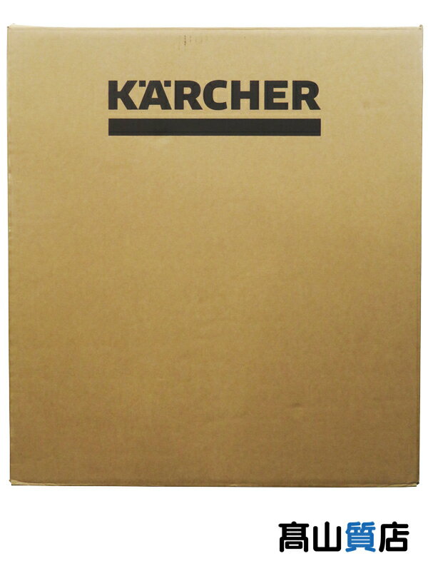【KARCHER】【未使用品】ケルヒャー
