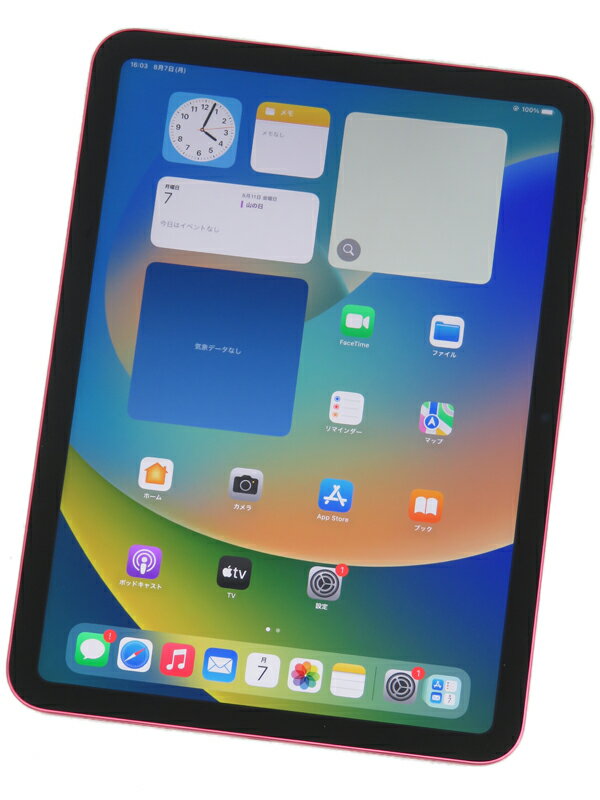 Apple】アップル『iPad 第10世代 Wi-Fi 64GB ピンク』MPQ33J/A Apple】アップル『iPad 第10世代 Wi-Fi 64GB ピンク』MPQ33J/A