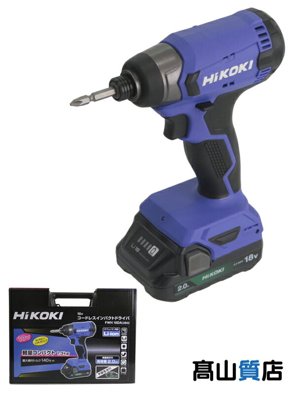 HiKOKI】【未使用品】ハイコーキ『コードレスインパクトドライバ HiKOKI】【未使用品】ハイコーキ『コードレスインパクトドライバ