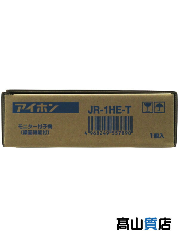 アイホン『モニター付子機 録画機能付』JR-1HE-T インターホン 1週間保証