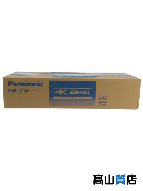 【Panasonic】【未使用品】パナソニック『4Kディーガ 2TB 3チューナー』DMR-4CT201 2020年10月発売 ブルーレイディスクレコーダー 1週間保証【中古】