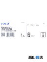 【TOTO】【未使用品】トートー『Aタイプ 台付自動水栓 サーモ13 発電タイプ』TENA50AW 水栓金具 1週間保証【中古】