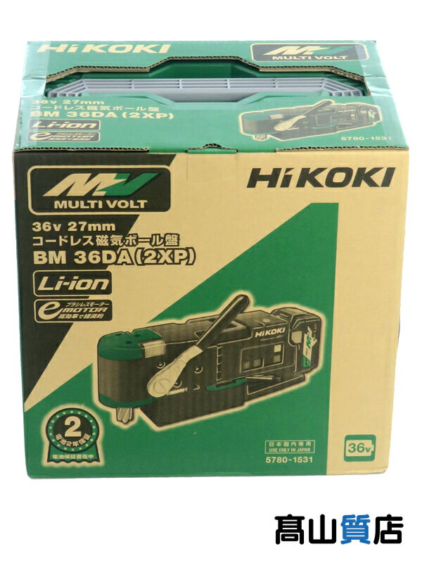 HiKOKI】【未使用品】ハイコーキ『マルチボルト 36V コードレス HiKOKI】【未使用品】ハイコーキ『マルチボルト 36V コードレス