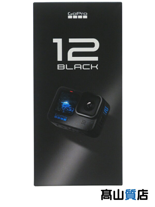 【GoPro】【未使用品】ゴープロ『HERO12 Black』CHDHX-121-FW アクションカメラ 1週間保証【中古】