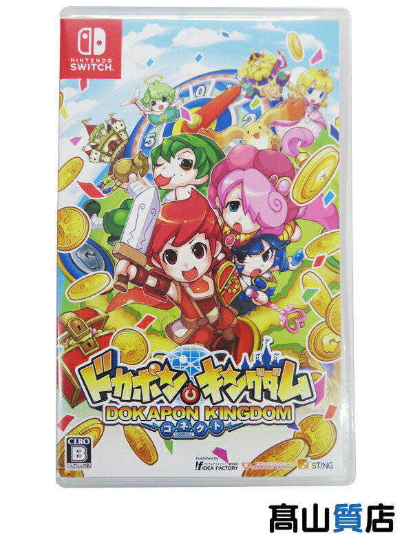 【Compile Heart】コンパイルハート『ドカポンキングダム コネクト』HAC-P-A8X7A Switch ゲームソフト 1週間保証【中古】