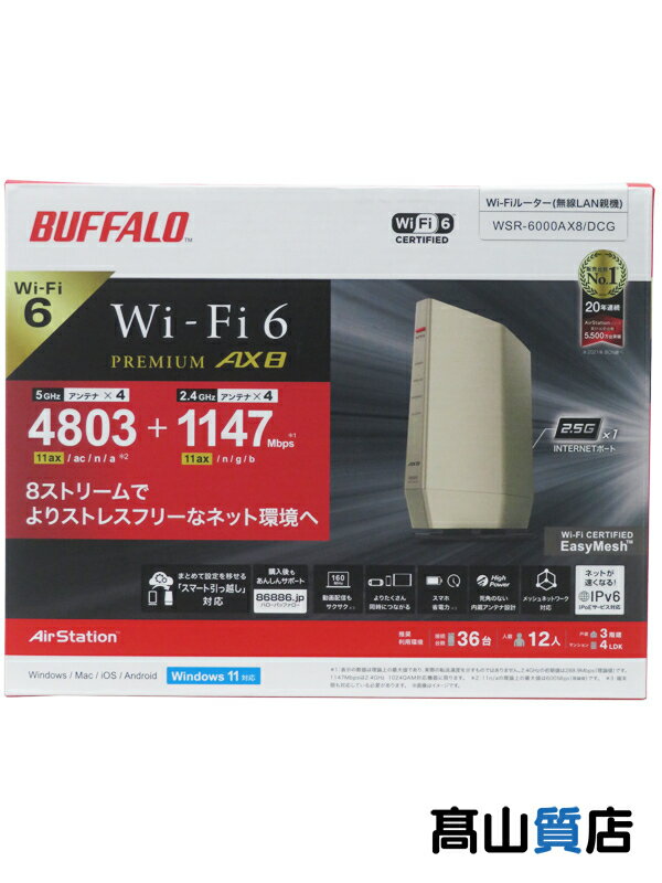 yBUFFALOzygpizobt@[wWSR-6000AX8/DV[Y VpS[hxWSR-6000AX8/DCG Wi-Fi[^[ 1Tԕۏ؁yÁz