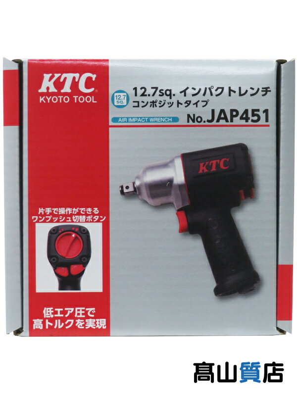 **【中古】MASTER AIR TOOL エアインパクトレンチ 差込角3/4インチ MPT-68470 Nランク