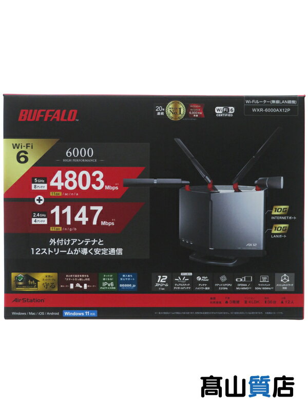 BUFFALO】【未使用品】バッファロー『WXR-6000AX12Pシリーズ BUFFALO】【未使用品】バッファロー『WXR-6000AX12Pシリーズ