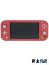 任天堂『Nintendo Switch Lite あつまれ どうぶつの森セット しずえアロハ柄』HDH-S-PBZGB 店舗印日付1ヶ月以内 ゲーム機本体 1週間保証