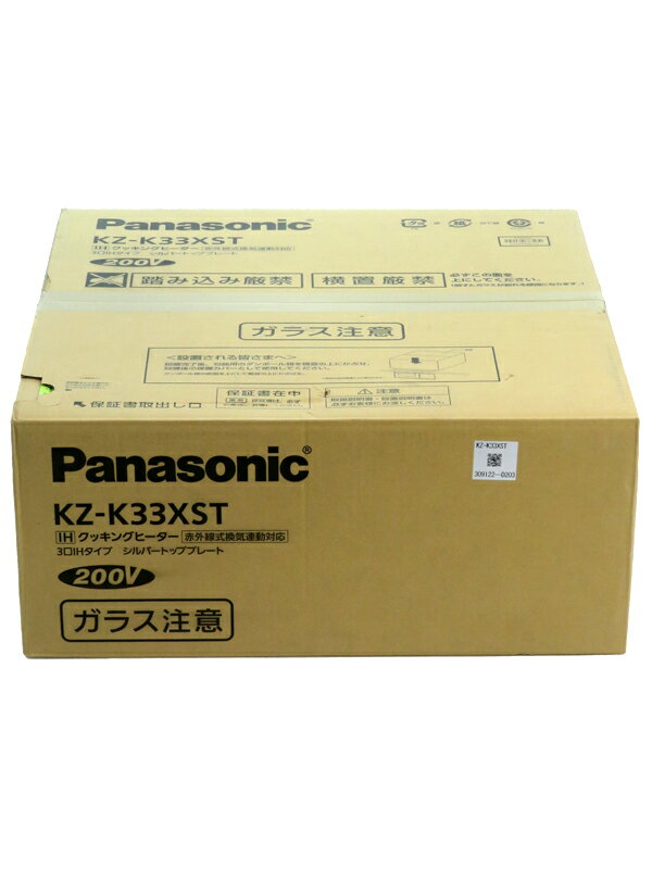 【Panasonic】【未使用品】パナソニック『IHクッキングヒーター Kシリーズ 3口IH 幅60cm シルバー/ライトグレー』KZ-K33XST 1週間保証【中古】