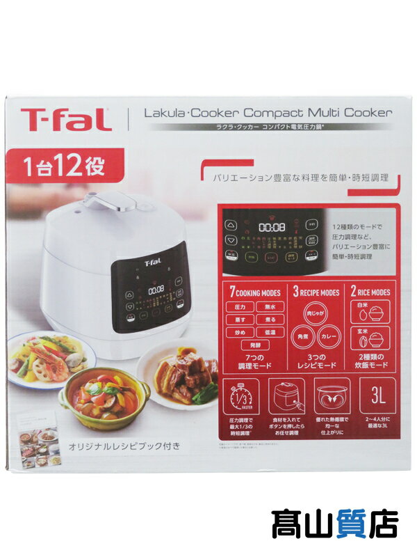 【T-fal】【未使用品】ティファール『ラクラ クッカー コンパクト電気圧力鍋』CY3511JP 調理家電 1週間保証【中古】