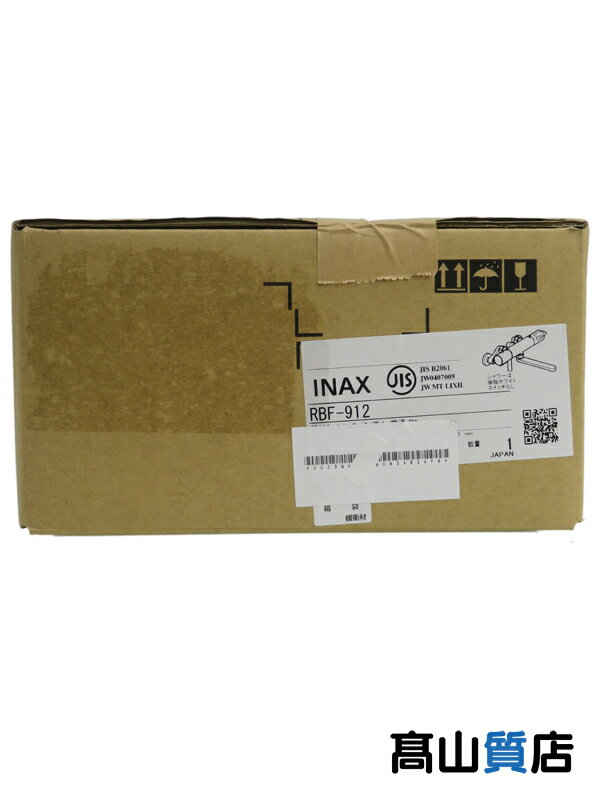 INAX】【未使用品】イナックス『サーモスタット付シャワーバス水 INAX】【未使用品】イナックス『サーモスタット付シャワーバス水