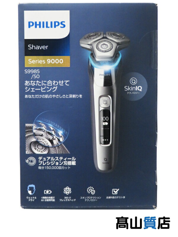 yPHILIPSzygpiztBbvXwShaver series 9000 EFbghCdCVF[o[ N[Vo[xS9985/50 eƓd 1Tԕۏ؁yÁz