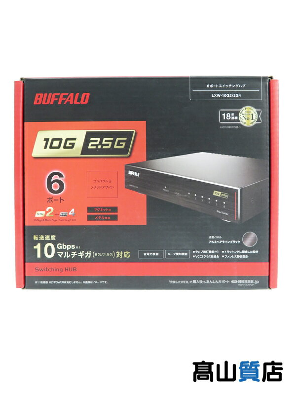BUFFALO 6ポートスイッチングハブ LXW-10G2/2G4 BUFFALO 6ポートスイッチングハブ LXW-10G2/2G4