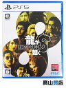 【SEGA】セガ『龍が如く8』ELJM-30371 PS5 ゲームソフト 1週間保証【中古】