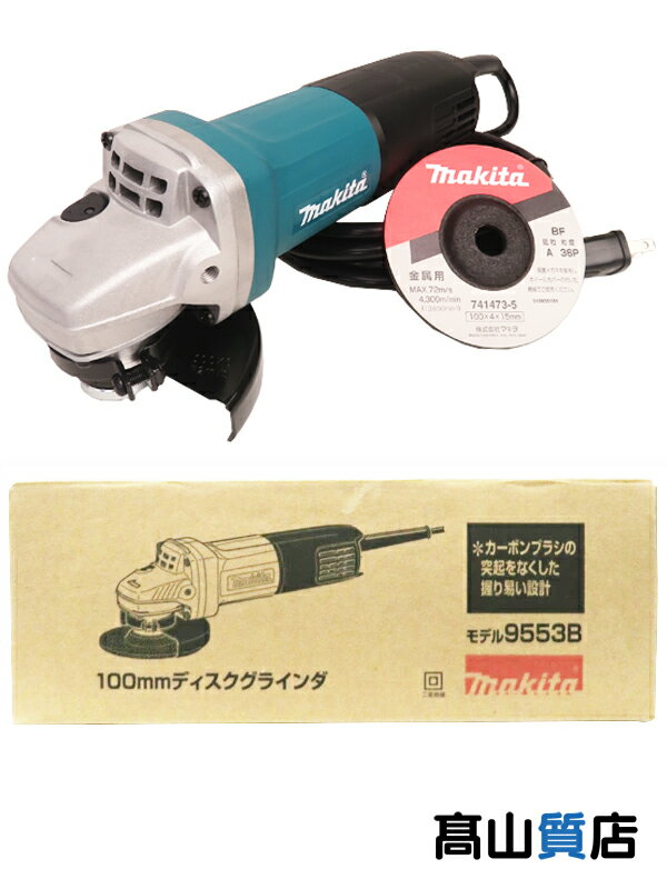 楽天市場】ディスクグラインダー 中古(メーカーマキタ)の通販 楽天市場】ディスクグラインダー 中古(メーカーマキタ)の通販