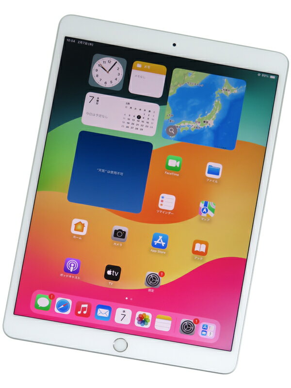 Apple】アップル『iPad Air 第3世代 Wi-Fi 64GB シルバー Apple】アップル『iPad Air 第3世代 Wi-Fi 64GB シルバー