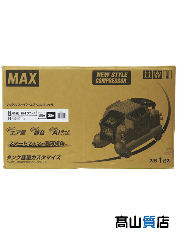 【MAX】【未使用品】マックス『エアコンプレッサ AK-HL1310E ブラック』AK98471 エア工具 1週間保証【中古】