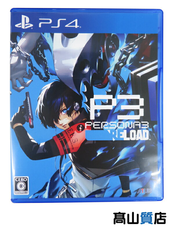 【ATLUS】アトラス『ペルソナ3 リロード』PLJM-17291 PS4 ゲームソフト 1週間保証【中古】