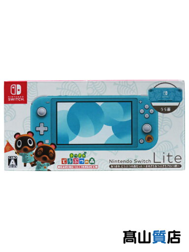 【Nintendo】任天堂『Nintendo Switch Lite あつまれ どうぶつの森セット 〜まめきち&つぶきちアロハ柄〜』HDH-S-BCZGB ゲーム機本体 1週間保証【中古】