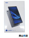 【NEC】【未使用品】エヌイーシー『LAVIE Tab T8 T0855/GAS ARCTIC GREY』PC-T0855GAS タブレットPC 1週間保証【中古】