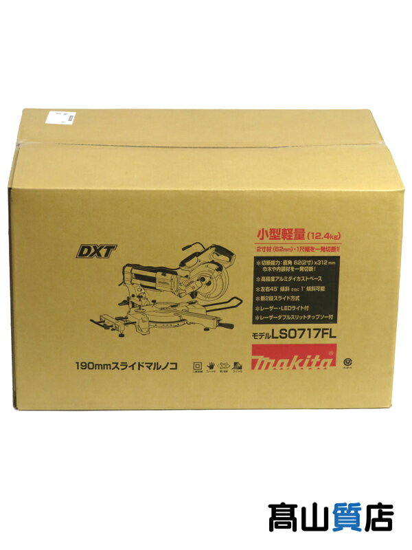 makita】【未使用品】マキタ『190mm スライドマルノコ』LS0717FL makita】【未使用品】マキタ『190mm スライドマルノコ』LS0717FL