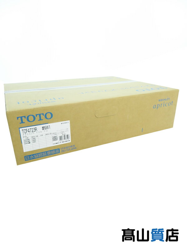 【TOTO】【未使用品】トートー『シャワートイレアプリコットF2A』TCF4723R #NW1 温水洗浄便座 1週間保証【中古】