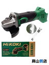 【HiKOKI】【未使用品】ハイコーキ『18V コードレスディスクグラインダ 本体のみ (電池・充電器別売』G18DSL2(NN) 電動工具 1週間保証【中古】