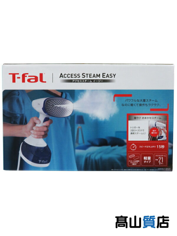 【T-fal】【未使用品】