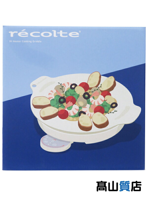 【winner’s】【未使用品】ウィナーズ『recolte レコルト 卓上IHクッキンググリドル クリームホワイト 』RIH-1 調理家電 1週間保証【中古】