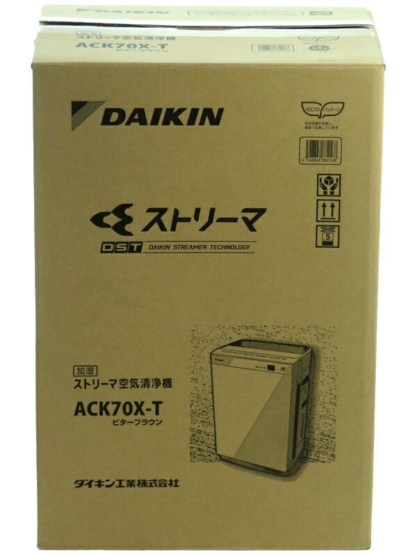 楽天市場】ack70x ビターブラウンの通販 楽天市場】ack70x ビターブラウンの通販