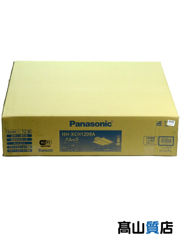 Panasonic】【未使用品】パナソニック『パルック LEDシーリング Panasonic】【未使用品】パナソニック『パルック LEDシーリング