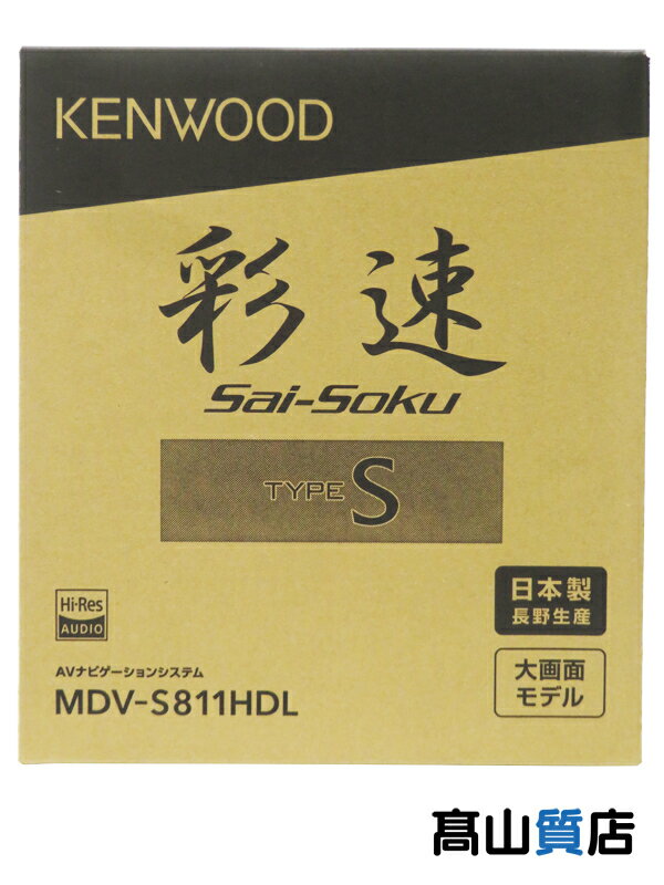 楽天市場】s811の通販 楽天市場】s811の通販