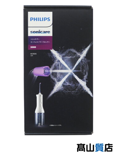 【PHILIPS】【未使用品】フィリップス『Philips Sonicare Sonicare Cordless Power Flosser 3000 ホワイト』HX3826/31 口腔洗浄機 1週間保証【中古】 【PHILIPS】【未使用品】フィリップス『Philips Sonicare Sonicare Cordless Power Flosser 3000 ホワイト』HX3826/31 口腔洗浄機 1週間保証【中古】