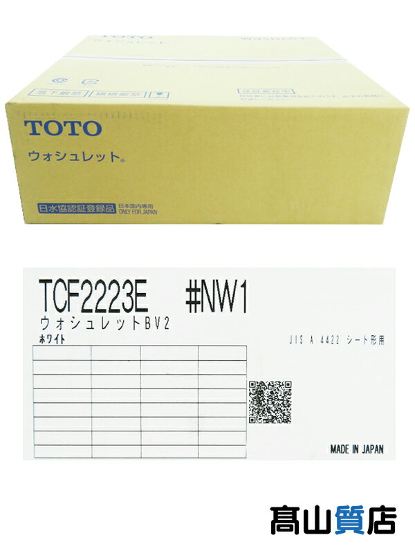 TOTO】【未使用品】トートー『シャワートイレ BV2』TCF2223E TOTO】【未使用品】トートー『シャワートイレ BV2』TCF2223E
