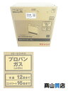 【Rinnai】【未使用品】リンナイ『ガスファンヒーター 木造12畳 コンクリート16畳 プロパンガス(LPガス)用』RC-A4401NP-MW 暖房器具 1週...