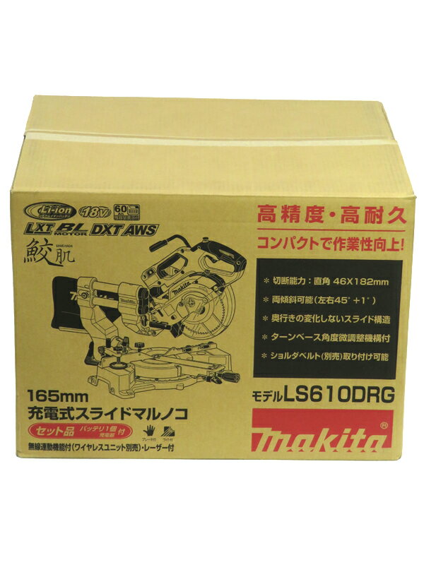 makita】【訳あり未使用品】マキタ『18V 165mm 充電式スライド makita】【訳あり未使用品】マキタ『18V 165mm 充電式スライド