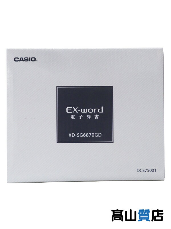 CASIO】【未使用品】カシオ『EX-word ココチモオリジナルモデル CASIO】【未使用品】カシオ『EX-word ココチモオリジナルモデル