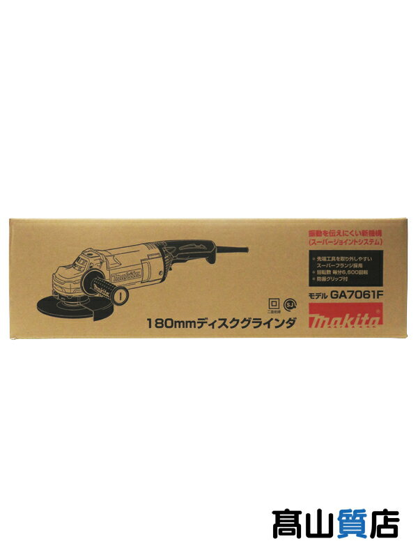 makita】【未使用品】マキタ『充電式ディスクグラインダ 180mm makita】【未使用品】マキタ『充電式ディスクグラインダ 180mm
