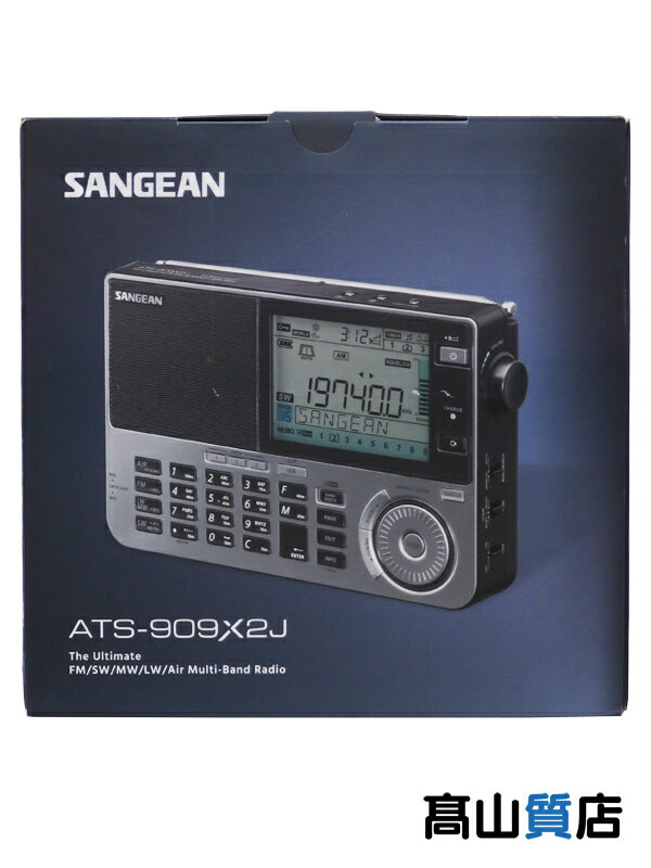 山進電子】【未使用品】サンジーン『Sangean FM/SW/MW/LW/Air 山進電子】【未使用品】サンジーン『Sangean FM/SW/MW/LW/Air