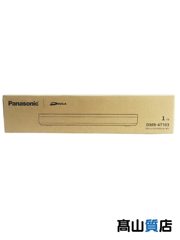 【Panasonic】【未使用品】パナソニック『ブルーレイディスクレコーダー』DMR-4T103 2023年5月 映像機器 1週間保証【中古】