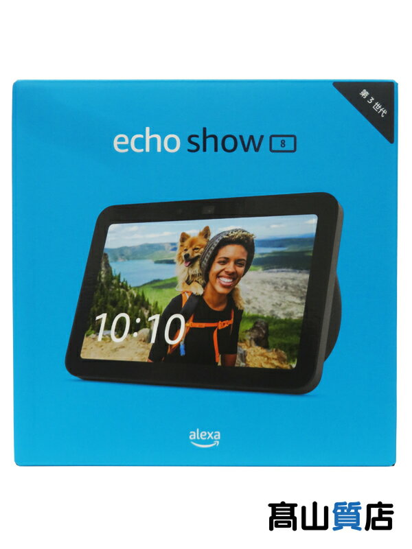 Amazon】【未使用品】アマゾン『Echo Show 8 / 第3世代 Amazon】【未使用品】アマゾン『Echo Show 8 / 第3世代