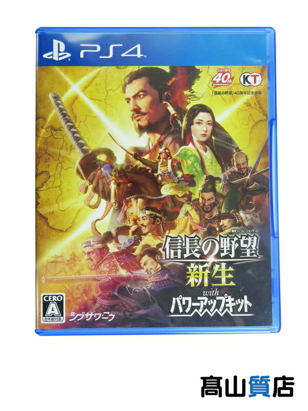 KT】コーエーテクモゲームス『信長の野望・新生 with パワー KT】コーエーテクモゲームス『信長の野望・新生 with パワー