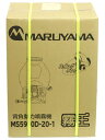 【MARUYAMA】【訳あり未使用品】丸山製作所『霧王 背負動力噴霧機 20L』MS5910D-20-1 1週間保証【中古】