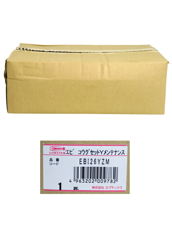 LOBSTAR】【訳あり未使用品】ロブスター『工具セット LOBSTAR】【訳あり未使用品】ロブスター『工具セット