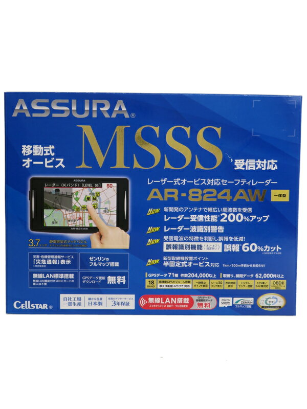 CELLSTAR】【訳あり未使用品】セルスター『ASSURA レーザー式 CELLSTAR】【訳あり未使用品】セルスター『ASSURA レーザー式
