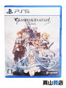 【Cygames】サイゲームス『GRANBLUE FANTASY: Relink』ELJS-20050 PS5 ゲームソフト 1週間保証【中古】