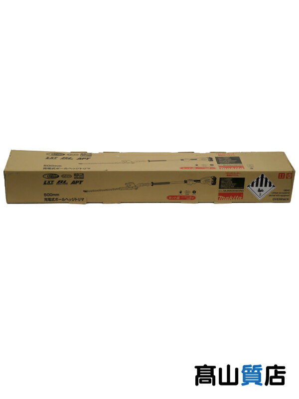 電動工具/切断・研磨/マキタ | 高山質店 公式オンラインショップ 電動工具/切断・研磨/マキタ | 高山質店 公式オンラインショップ