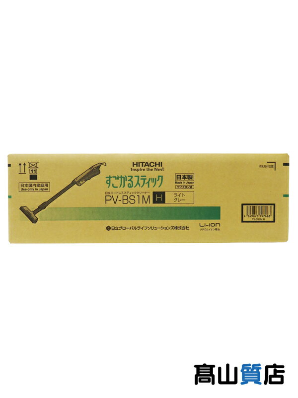 HITACHI】【未使用品】日立『すごかるスティック / スティック HITACHI】【未使用品】日立『すごかるスティック / スティック